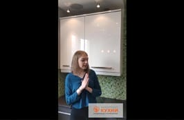 видео - отзыв